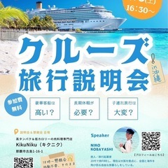 MSCベリッシマに乗船しませんか？