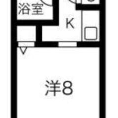 ❤️‍🩹敷金なし、礼金なし、ネット使用料なし、仲介手数料なし❤️...