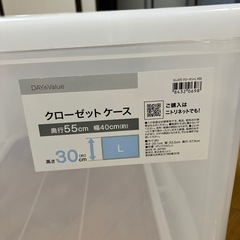 ニトリ　収納ボックス
の画像