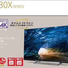 東芝REGZA 65Z730X  【タイムシフト搭載】