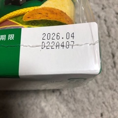 チップスター　のりしお味　8入の画像