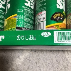 チップスター　のりしお味　8入の画像