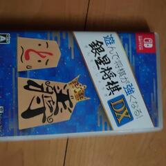 Switch　銀星将棋