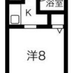 ❤️‍🩹敷金なし、礼金なし、ネット使用料なし、仲介手数料なし❤️...