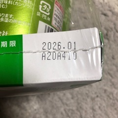 チップスター　サワークリームオニオン味　8入の画像