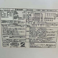 SHARP AX-XW400-W 電子レンジ 2018年製の画像