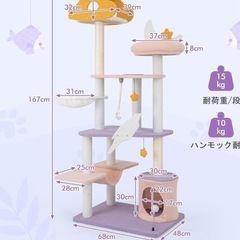 夢可愛すぎる、キャットタワー