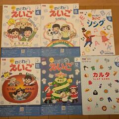 チャレンジ　2年生 パワーアップタイマー他　まとめ売りの画像