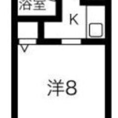 ❤️‍🩹敷金なし、礼金なし、ネット使用料なし、仲介手数料なし❤️...