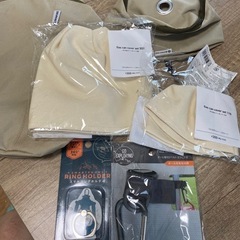 アウトドア用品