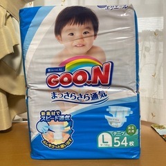 エリエール紙おむつの画像