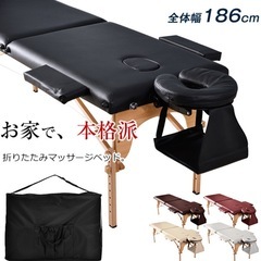 マッサージベッド マッサージ台 エステベッド マッサージ ベッド...