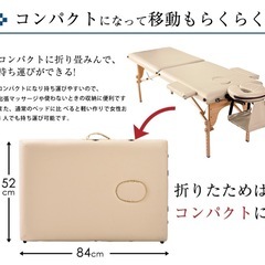 マッサージベッド マッサージ台 エステベッド マッサージ ベッド 送料無料 折りたたみベッド 簡単組み立て 軽量 エストベッド コンパクト マッサージ台 施術台 施術ベッドの画像
