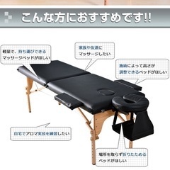マッサージベッド マッサージ台 エステベッド マッサージ ベッド 送料無料 折りたたみベッド 簡単組み立て 軽量 エストベッド コンパクト マッサージ台 施術台 施術ベッドの画像
