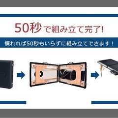 マッサージベッド マッサージ台 エステベッド マッサージ ベッド 送料無料 折りたたみベッド 簡単組み立て 軽量 エストベッド コンパクト マッサージ台 施術台 施術ベッドの画像