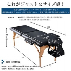 マッサージベッド マッサージ台 エステベッド マッサージ ベッド 送料無料 折りたたみベッド 簡単組み立て 軽量 エストベッド コンパクト マッサージ台 施術台 施術ベッドの画像