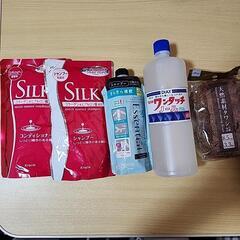 日用品