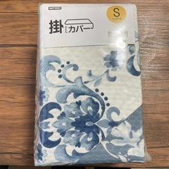ニトリ　掛け布団カバー　Sの画像