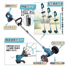芝刈り機 新品 草刈り機  電動 静音 一式セット パワフル 充電の画像