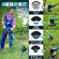 芝刈り機 新品 草刈り機  電動 静音 一式セット パワフル 充電の画像