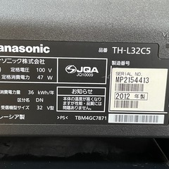 液晶テレビPanasonic REGZA 32インチの画像