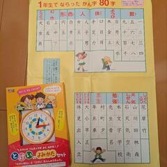 進研ゼミ　チャレンジ1年生　まとめ売りの画像