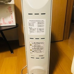 デロンギオイルヒーター　高崎市新町の画像