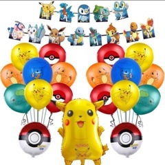 ポケモン バースデーバルーンセット ピカチュウ＆人気キャラ 誕生日飾り