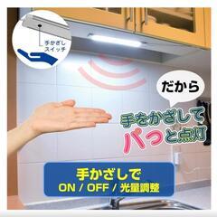 エルパ (ELPA) LED多目的灯 LEDバーライト 非接触 ALT-2060IR(D)の画像