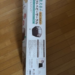 洗えるソフトサークルの画像
