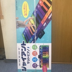 ジャイアントマットピアノ　新品