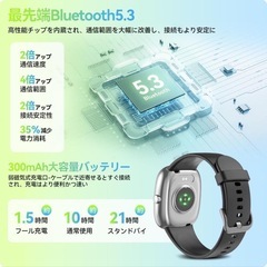 スマートウォッチ 新品  黒 歩数計 カロリー 着信 通知 睡眠 心拍数 男女兼用の画像