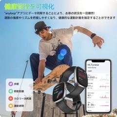 スマートウォッチ 新品  黒 歩数計 カロリー 着信 通知 睡眠 心拍数 男女兼用の画像