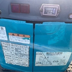 コマツミニユンボの画像