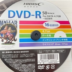 DVD-R データ用　50枚入り中2、3枚使用の画像
