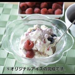 マジック コールドプレート アイスの画像