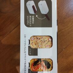 万能アウトドアメスティン