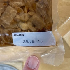 【お話し中のため受付一旦終了】業務用の福神漬けです。1kgの画像