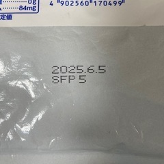 【お話し中のため受付一旦終了】業務用のカットしたパイナップル　はごろもフーズの画像