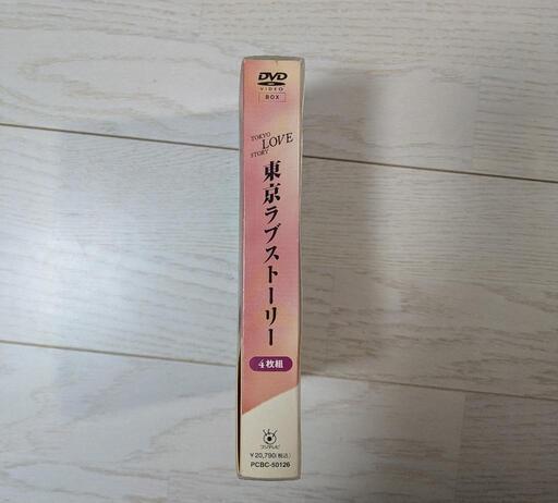 DVD]「東京ラブストーリー」DVD-BOX DVD&Blu-ray オフィシャル