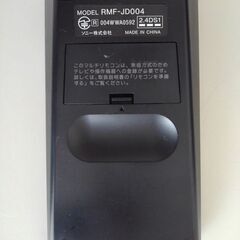 SONY ソニー 純正 無線方式 マルチリモコン 送信機 RMF-JD004の画像