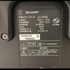 SHARP 液晶カラーテレビ 20インチ 2009年製の画像