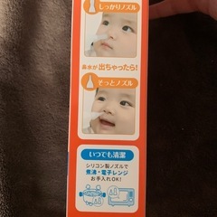 コンビ　電動鼻水器の画像