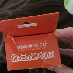 コンビ　電動鼻水器の画像