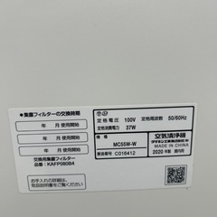 ダイキン DAIKIN 加湿空気清浄機 ホワイト MCK40X-Wの画像