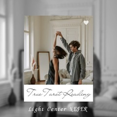 【TRUE TAROT Readingご感想】　真のパート…