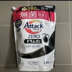 未使用　アタックZERO ドラム式専用　洗剤の画像