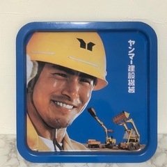 ヤンマー建設機械　プレート　おぼん　ディスプレイ　昭和レトロ　レ...