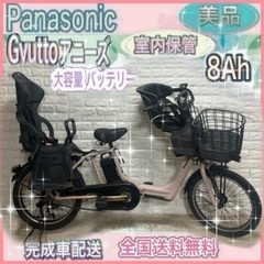 高年式🌸美品🌸室内保管🌈大容量バッテリー🌸パナソニック🌸ギユット...