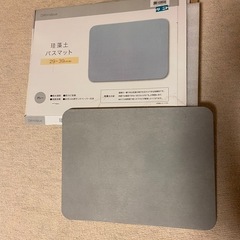 珪藻土バスマットの画像